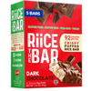 RiiCE le Bar | Barre de riz soufflé au chocolat noir